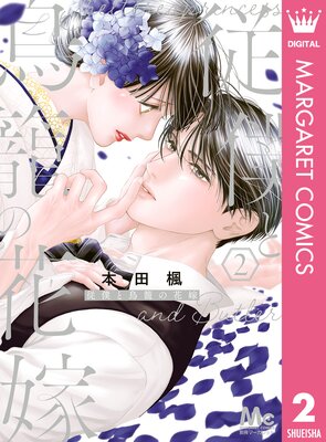 ���ͤ�Ļ�Ƥβֲ� 2���ŻҸ��������������դ���