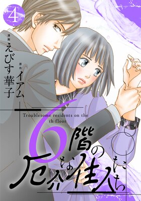 6�������ʽ��ͤ���