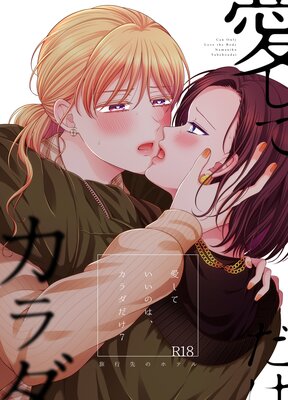 �����Ƥ����Τϡ����������7 ι����Υۥƥ��ɽ��