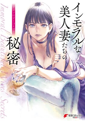 �����������ͺʤ�������̩ ���󥽥��������ߥå���ɽ��