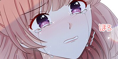 嫌われたいの ~好色王の妃を全力で回避します~ 【21話】【フルカラー】
