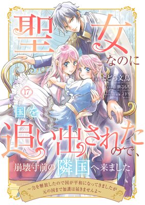 �����ʤΤ˹���ɤ��Ф��줿�Τǡ������������ٹ����ޤ������Ϥ���������Τǹ�ʿ�¤ˤʤäƤ��ޤ��������ι�ޤǲø���Ϥ��ޤ�������ñ�á�17