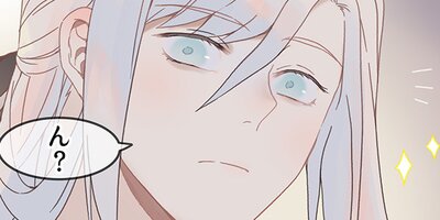 ヘタレ創造神の宿題 第25話【フルカラー】