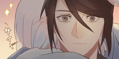 ヘタレ創造神の宿題 第29話【フルカラー】