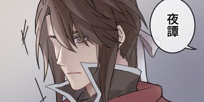 ヘタレ創造神の宿題 第40話【フルカラー】