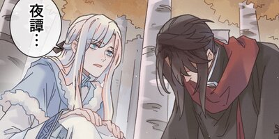 ヘタレ創造神の宿題 第44話【フルカラー】