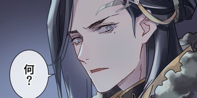 ヘタレ創造神の宿題 第58話【フルカラー】