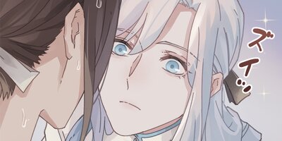 ヘタレ創造神の宿題 第67話【フルカラー】
