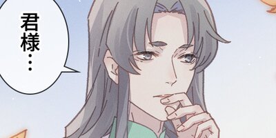 ヘタレ創造神の宿題 第73話【フルカラー】