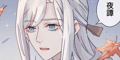 ヘタレ創造神の宿題 第74話【フルカラー】
