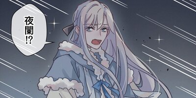 ヘタレ創造神の宿題 第93話【フルカラー】