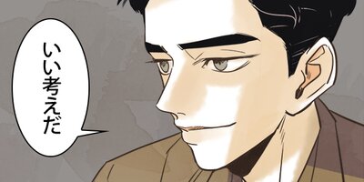 N���ܤ����� ��2�áڥե륫�顼��