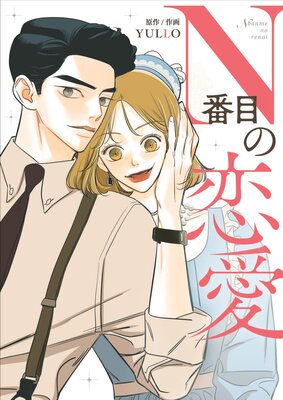 N���ܤ������ڥե륫�顼��