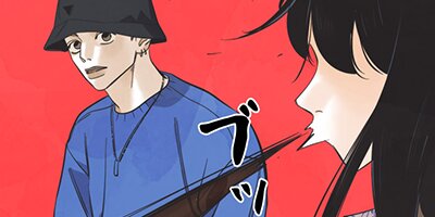 N���ܤ����� ��66�áڥե륫�顼��