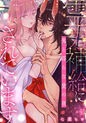 �������ˤ���Ƥ��ޤ������Ȱ���ʰ��������ɽ��