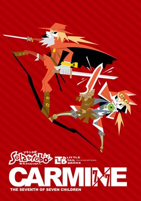 ����ȥ��� �ե���֥å���2��CARMINE