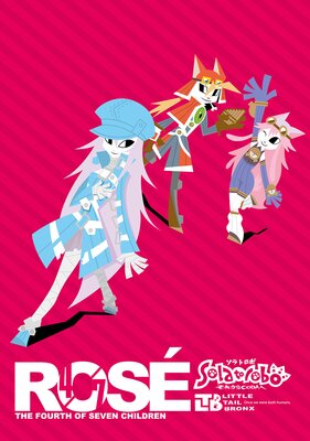 ����ȥ��� �ե���֥å���3��ROSE