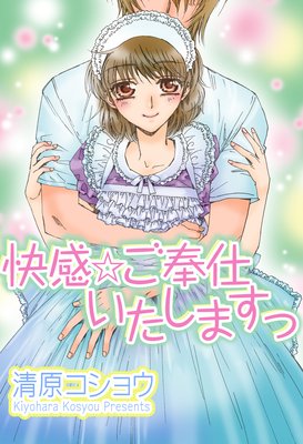 �����������Ť������ޤ���