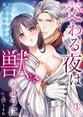 ������ϽäΤ褦�ˡ��Ԥ���줿����ϵ����˰�����Ƥ�ɽ��