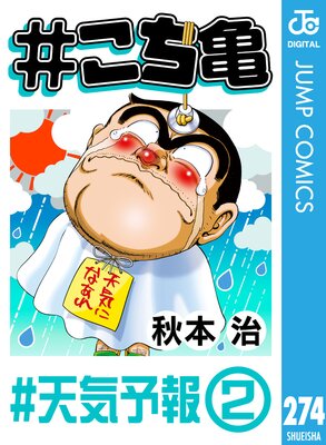 #������ 274 #ŷ��ͽ��2