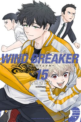 WIND BREAKER 15