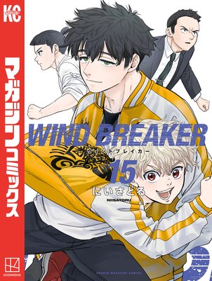 WIND BREAKER 15