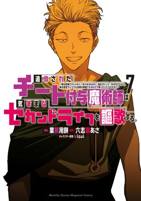 �������줿��������Ϳ��ѻդϵ��ޤޤʥ�����ɥ饤�դ���Τ��롣 ����������������ʤ����������Τˡض����ݥ���ȡ٤���Ϳ�Ǥ��뤷�����ΰջפǤ��ĤǤ���̤����Ǥ��뤱�ɡ��Ĥä��ͤ��������?�� 7��