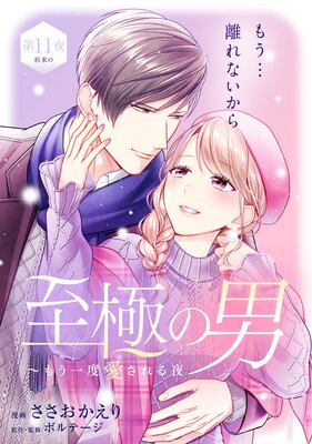 ��ˤ��ˡ��⤦���ٰ���������comic tint�� ʬ���� 11��