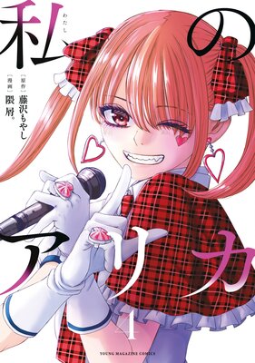 ��Υ��ꥫ 4��