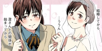 ���Ȥʤ� ���Ȥʤ᤺ 81�ڥե륫�顼��