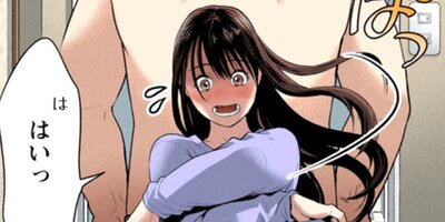 ���Ȥʤ� ���Ȥʤ᤺ 84�ڥե륫�顼��