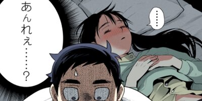 ���Ȥʤ� ���Ȥʤ᤺ 87�ڥե륫�顼��