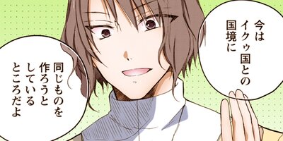 異世界でもふもふなでなでするためにがんばってます。(コミック) 104【フルカラー】