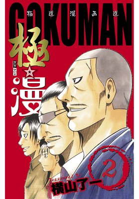 �ˡ�̡�ʥ����ޥ��