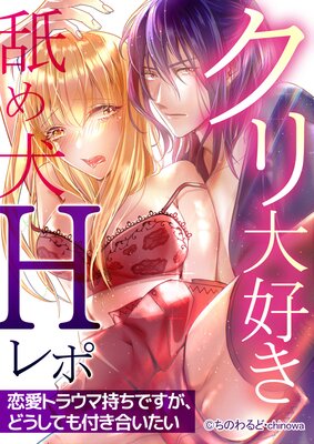 �����繥���ӤḤH��ݡ������ȥ饦�޻����Ǥ������ɤ����Ƥ��դ��礤��������ɽ��