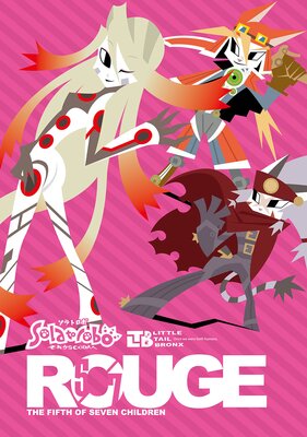 ����ȥ��� �ե���֥å���5��ROUGE