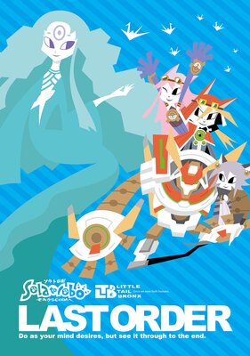 ����ȥ��� �ե���֥å�