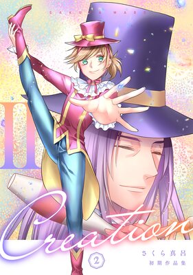 ������ʽ�Creation