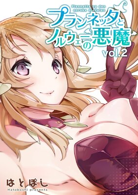 �ץ��ͥå��ȥΥ륦�����ΰ���