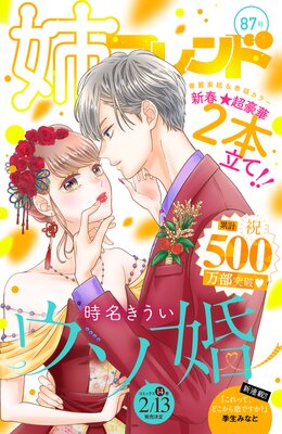 �Хե��� 87��