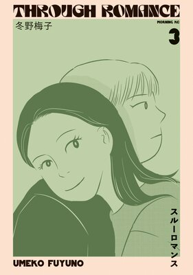 ���롼���ޥ� 3��