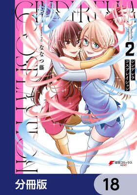 ����ǥ�饳���ץ쥤������ʬ���ǡ� 18