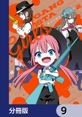 ����󥰥��������륺��ʬ���ǡ� 9