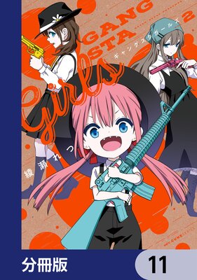 ����󥰥��������륺��ʬ���ǡ� 11