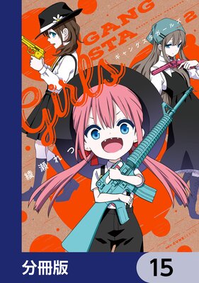 ����󥰥��������륺��ʬ���ǡ� 15