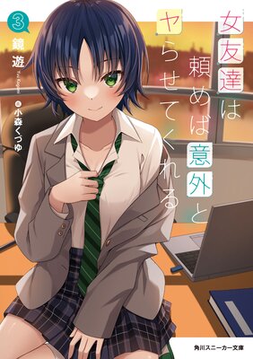 ��ͧã�����аճ��ȥ�餻�Ƥ����3���Ż������ǡ�