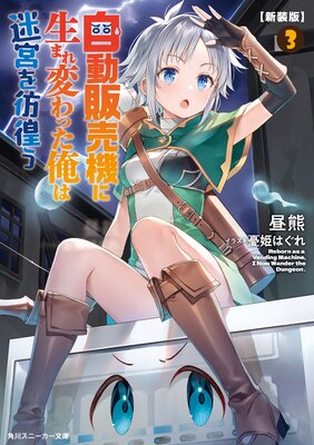 �ڿ����ǡۼ�ư���䵡�����ޤ��Ѥ�ä������µܤ����Ӥ�3