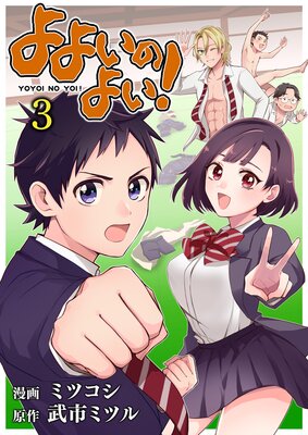 ��褤�Τ褤�� ��3��