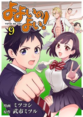 ��褤�Τ褤�� ��9��