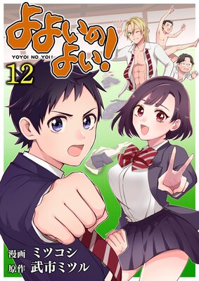 ��褤�Τ褤�� ��12��